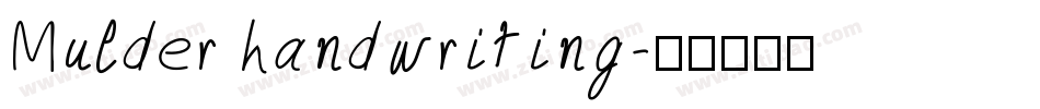 Mulder handwriting字体转换
